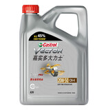 嘉实多（Castrol）大力士柴机油 合成技术 柴油发动机货车发电机工程机械通用润滑油 三万公里CH-4级20W-50  4L
