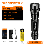 神火M4-U2神火家用10W迷你充电强光手电筒防水防狼便携袖珍手电灯 M4-10瓦+1个3350毫安电池+充电器