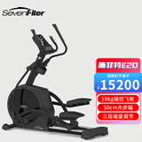 施菲特（SevenFiter）E20商用椭圆机有氧健身房减肥室内运动器材