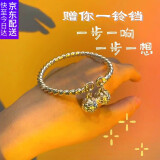 铃铛手镯女扭线双宫铃手镯镀银女一步一响一步一想手环女想送闺蜜生日礼物赠尔只铃铛饰品忆瑾 一步一想-【礼盒装】【入仓配送】【次日隔日达】