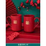 星彬果结婚洗漱牙刷杯婚礼创意陪嫁情侣漱口杯牙杯皂盒牙刷套装婚庆用品 金喜牙杯1对