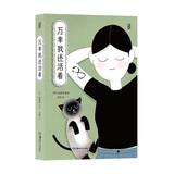 万幸我还活着 다행히도 죽