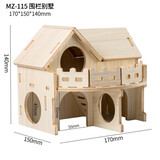 yee仓鼠窝实木玩具躲避屋小房子金丝熊造景木屋平台用品大全爬梯笼子 围栏别墅