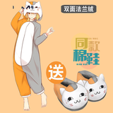 束时·创漫动物连体睡衣男女卡通可爱动漫周边情侣加厚法兰绒秋冬季二次元co 夏目猫咪老师连体睡衣（法兰绒） 2XL (165-175cm,体重65-80kg)