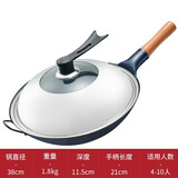 铁锅圆底老铁锅无涂层不粘锅老式家用炒锅燃气明火专用锅整锅烤蓝开锅 烤蓝铁锅【38cm】带耳+锅盖
