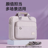 柯普顿笔记本电脑包15.6英寸手提单肩男女简约适用联想拯救者y7000p15点6寸小新air华硕无畏 藕粉色-带肩带（大容量气囊防震可挂行李箱） 15.6/16英寸