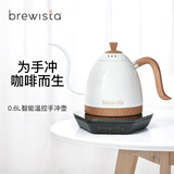 BREWISTA智能温控手冲咖啡壶不锈钢温控手冲家用细长嘴点热手冲壶 珍珠白【黑底座】PRO- 0.6L
