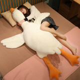 筱兔乖乖大白鹅毛绒玩具公仔抱枕玩偶布娃娃睡觉七夕情人节送女友老婆礼物 如图 1.6米（送50cm鹅）