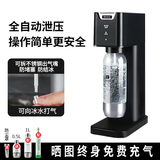 思科尼诗（SQUARENESS） 气泡水机苏打水机自制碳酸冷饮料机汽水机家用打气机可乐气泡机奶茶商用 黑色（配1个气瓶 2个不锈钢水瓶）