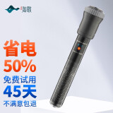 淘歌 TG 鱼缸加热棒防爆玻璃款50W 自动恒温精准温控 水族箱加热器