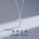 惜礼十字架项链男士S925纯银吊坠时尚潮流百搭兄弟七夕礼物送男朋友 十字项链【时尚搭配】