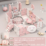幼贝臣宝宝室内游戏围栏儿童防摔地上游乐场婴儿爬行垫防护栏学步栅栏 兔子围栏甜美粉160x200秋千滑梯摇马球池篮球架