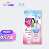 日本进口 高丝KOSE 快速卸妆油（干湿两用）200mL 替换装袋装 进口超市
