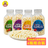 河马莉越南进口河马莉蛋酥100G罐儿童零食蛋圆马铃薯制作小馒头入口即化 四口味各1罐(或备注)