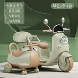 钻诗儿童电动摩托车男女宝宝玩具车小孩电动三轮车可坐双人充电遥控车 1-3岁奶绿遥控双驱7A+蓝牙+挎斗