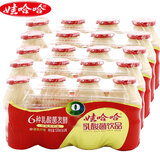 娃哈哈乳酸菌饮品100ml*4/12/20整箱哇哈哈儿童益生菌含乳饮料批发 乳酸菌100ml*20瓶