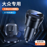 车载充电器点烟器转换插头一拖二双usb头车内用品手机快充带车标专车专用改装饰品 大众polo桑塔纳朗逸plus高尔夫新宝来帕萨特 黑色