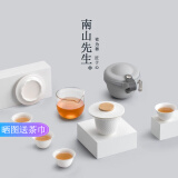 南山先生  旅行茶具套装便携式快客杯陶瓷茶具防烫盖碗茶杯户外泡茶收纳包 一壶三杯白色(竹盖钮)