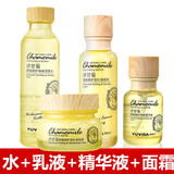 雨微莎洋甘菊套装敏感肌肤护肤品女纯补水保湿控油植物学生化妆品全套女 四件套