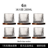 曼薇威士忌酒杯旋转解压杯玻璃洋酒杯一套白兰地酒杯