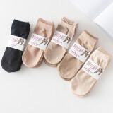 米梵20双装短丝袜女夏季超薄钢丝袜透明水晶春秋 黑色20双
