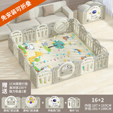 乖乖熊宝宝室内围栏婴儿防护栏儿童地上爬行垫栅栏安全家用学步游戏乐园 双门16+2【星际灰】