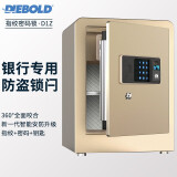 迪堡（Diebold）保险柜家用小型全钢45/60高智能指纹密码双重保护衣柜保管箱办公保险箱D1Z 摩卡金(宽380深330高465)无内门