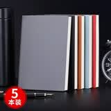 嘉然恒 5本装a5商务笔记本本子高颜值简约加厚软面抄皮面记事本日记本办公文具企业工作会议记录本可定制