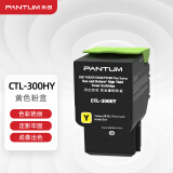 奔图(PANTUM)CTL-300HY原装高容量黄色粉盒 适用CP2506DN Plus/CM7105DN彩色激光打印机墨盒墨粉 碳粉盒 硒鼓