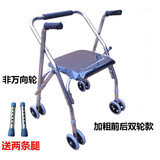 烨泰（YETAI）加粗加厚老年人助行器带轮带座助步器老人手推车不锈钢残疾学步车 黑色皮革坐面前后双轮款 加粗加厚不锈钢管