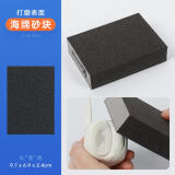 蒙玛特（Mont Marte） 石塑粘土工具 黏土上光油 软陶泥陶土雕塑泥塑初学者陶艺diy工具全套 海绵打磨砂快