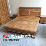 小隐诚品 老榆木床全实木双人床 北方榆木厚重款 1.8米1.5米1.2米 古典韩式新中式纯实木家具床 箱框结构 带抽屉床 1.8米床+2个床头柜