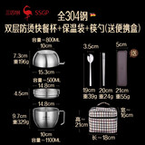 三四钢（SSGP）双层泡面碗饭盒便当食堂快餐杯带盖304不锈钢碗单个学生宿舍用 双层防烫泡面碗1个+勺筷+保温袋