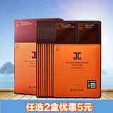 捷俊进口黑水光樱花三部曲水光面膜焕亮面膜补水保湿 进口版黑水光面膜 10片