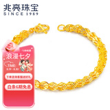 兆亮秀美凤尾黄金手链足金手链女镂空手链凤尾链百搭送女友情人节礼物 3.46克长17cm（秀美凤尾手链）