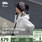 蕉下（beneunder）三合一冲锋衣LS19523女短外套风衣防风气绒保暖棉服 藤雾灰S