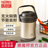 膳魔师（THERMOS） 焖烧锅高真空不锈钢保温炖锅免火大容量保温汤提锅TCRA-1800系列 TCRA-1800-金色 1.8L