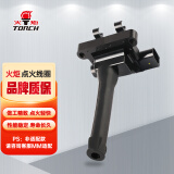 火炬(TORCH)点火线圈高压包DQG12620B-2D单只装(荣威550/750/W5/名爵MG6/MG7