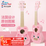 NEW CLASSIC TOYS儿童尤克里里玩具初学吉他可弹奏早教音乐启蒙乐器男女孩生日礼物 粉色猫咪-21寸木质尤克里里