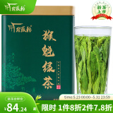 谷徽韵2023新茶猴魁绿茶茶叶自己喝雨前特级1915礼盒太平布尖春茶250g