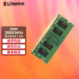 金士顿（Kingston） 笔记本内存条DDR4 2666兼容2400\/2133 4代 2666单条4G【普条】