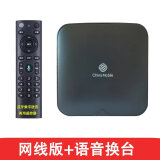 广电魔盒移动原装魔百和网络电视机顶盒家用电视盒子三网通高清投屏魔百盒 680网线版2+8G网线连接 官方标配