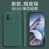 品陌 vivo iqooneo6\/se防摔手机壳 iqoo neo6镜头全包液态硅胶保护套手机外壳 vivo iqoo neo6 液态硅胶-暗夜绿