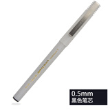 uni三菱中性笔水笔0.5mm走珠笔UB-125学生考试刷题办公财务笔签字笔黑笔 黑色 1支装