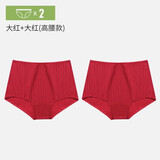 Newset95%棉波点印花高腰内裤女本命年收腹提臀薄款女三角裤新一系 大红+大红 【2条装】 2条 XL