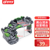 爬将军 乌龟晒台爬台 龟缸造景高水位浮岛爬坡 晒背台洞屋躲避晒龟台 中号环保水漆【单晒台】