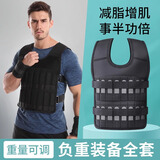 Ma fitness负重背心隐形超薄内穿男跑步训练全套负重装备30kg配重块 隐形负重背心【负重5KG】