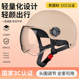 Andes HELMET3C认证电动摩托车头盔男女四季通用夏季防晒安全帽电瓶车半盔 磨砂卡其【透明短】 均码