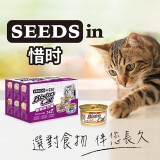 惜时猫餐馆小银罐全猫猫罐头猫零食湿粮 整箱 24罐 混合口味（不可指定口味）