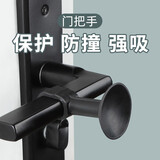 zimir 门把手防撞垫房门防盗门卧室门后吸固定免打孔门阻器硅胶门挡器 【5只装】硅胶门吸【黑色】